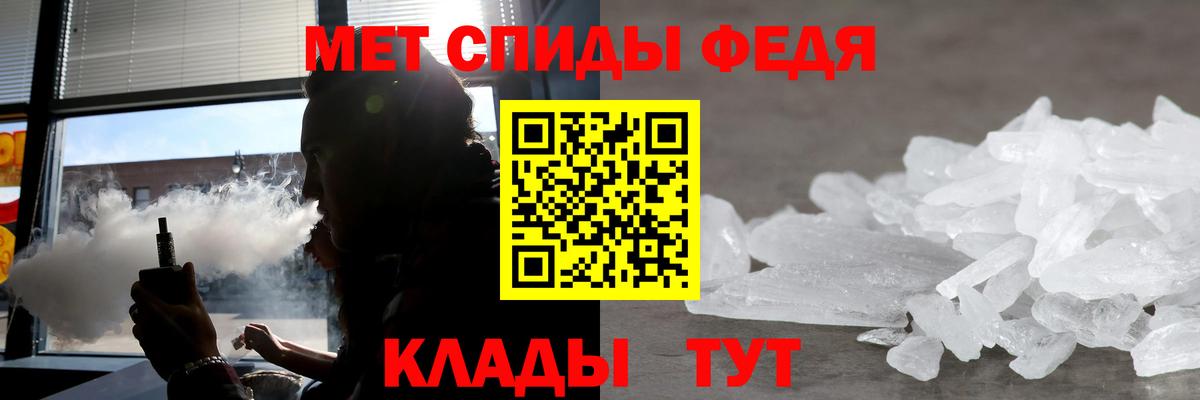 АМФ  АМФЕТАМИН 97%  Вход с VPN  Карачаевск 