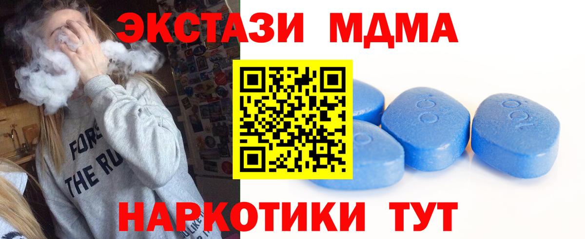 Экстази Дубай Карачаевск