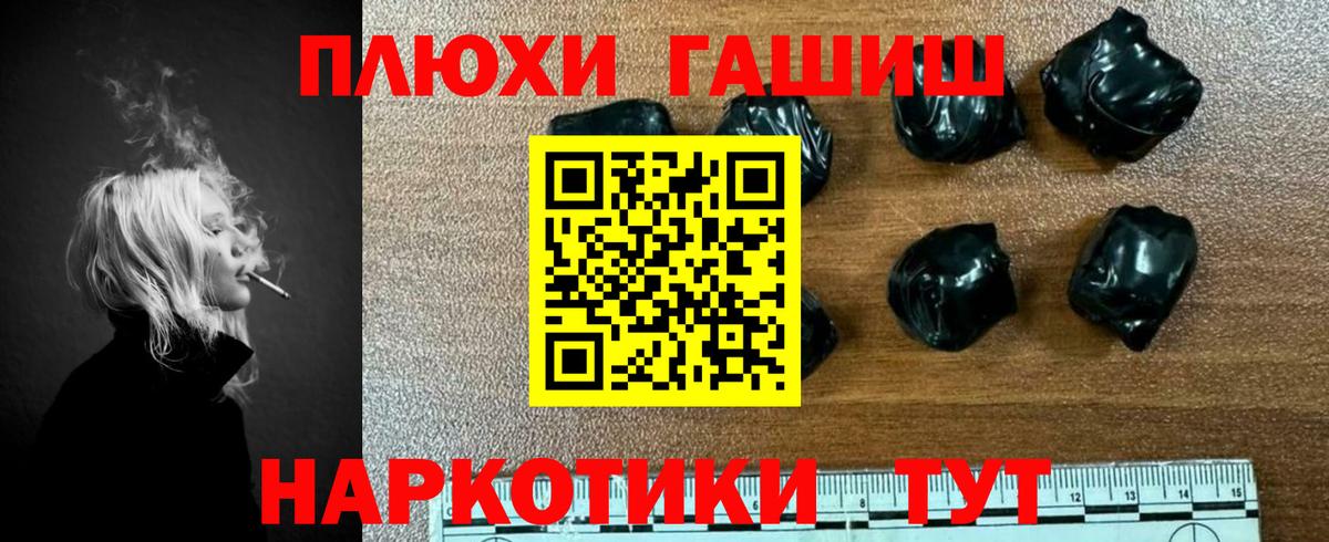 ГАШИШ  купить наркотики цена  Карачаевск  Вход с VPN  ГАШ убойный  Гашиш индика сатива 