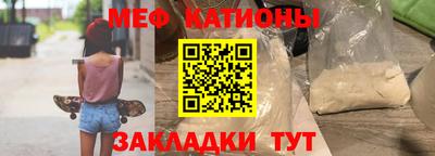 мефедрон VHQ Кулебаки