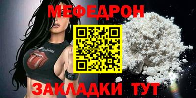 прущая мука Кунгур