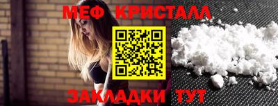 мефедрон VHQ Кулебаки