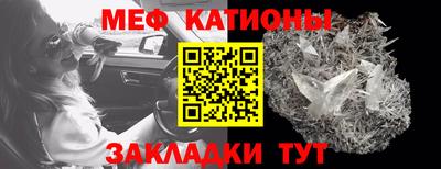 прущая мука Кунгур