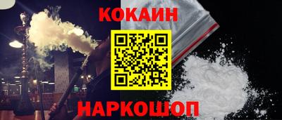 мефедрон VHQ Кулебаки