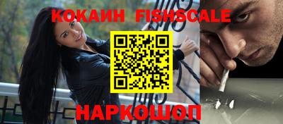 мефедрон VHQ Кулебаки