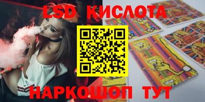 каннабис Кумертау