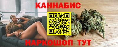 каннабис Кумертау