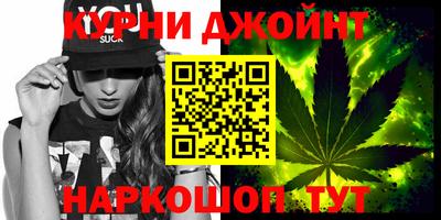 каннабис Кумертау