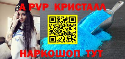 мефедрон VHQ Кулебаки