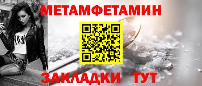 мефедрон VHQ Кулебаки