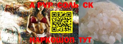 мефедрон VHQ Кулебаки