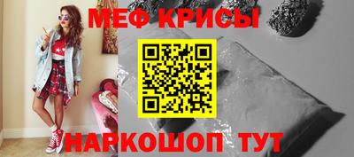 мефедрон VHQ Кулебаки
