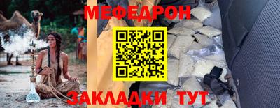 прущая мука Кунгур
