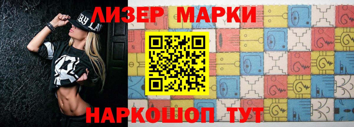 Карачаевск  ЛСД экстази  Вход с VPN  ЛСД экстази кислота 