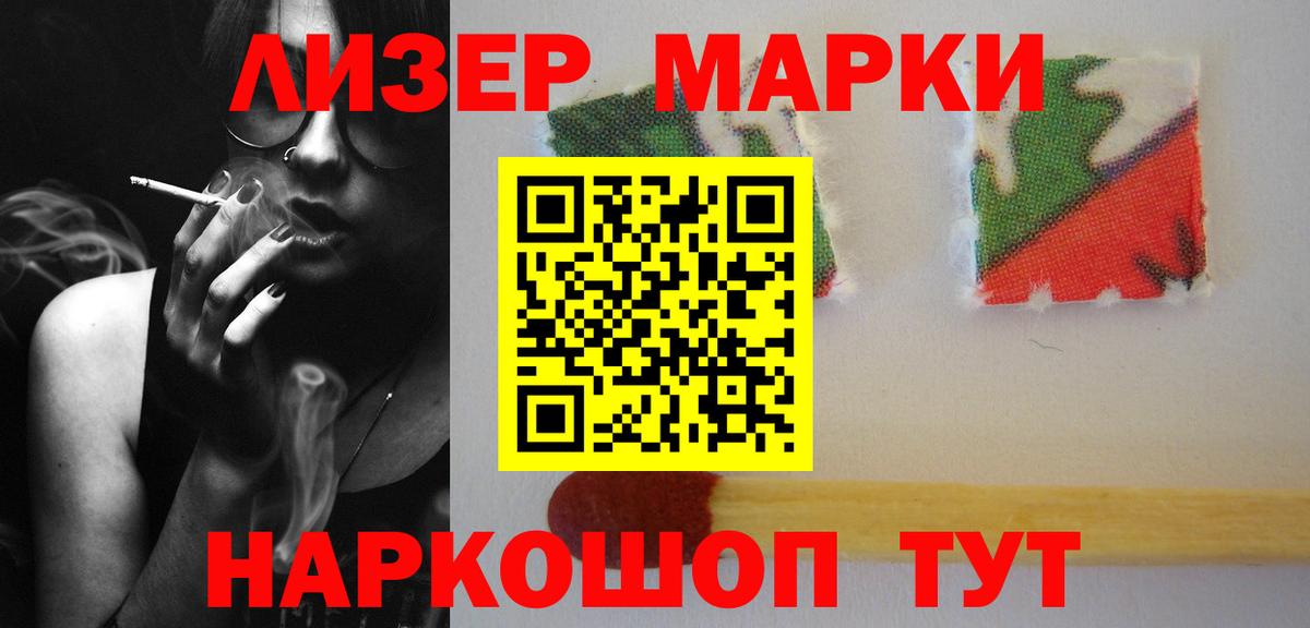 ЛСД экстази кислота Карачаевск