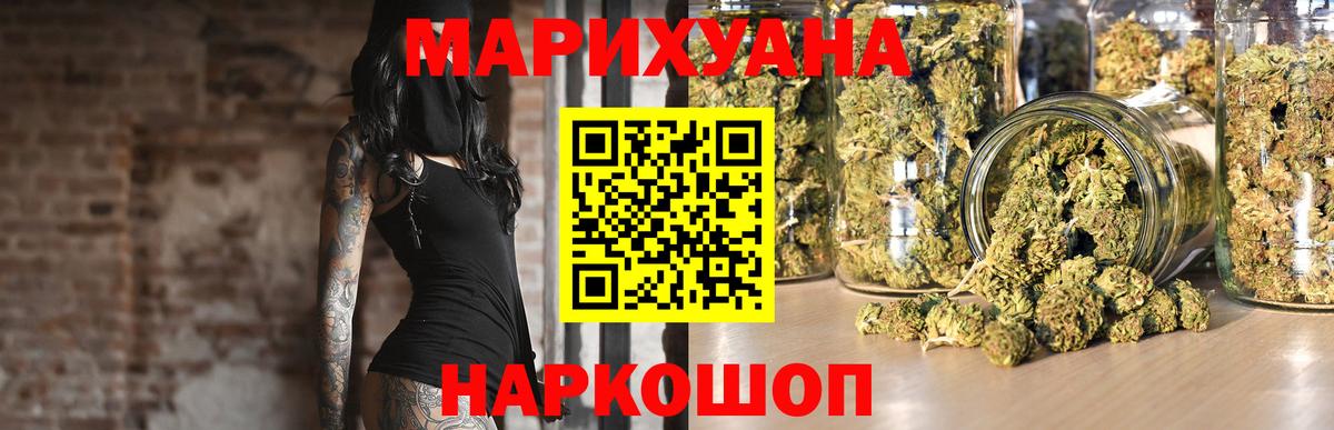 Каннабис White Widow  Шишки марихуана семена  Вход с VPN  Бошки марихуана Amnesia  Карачаевск 
